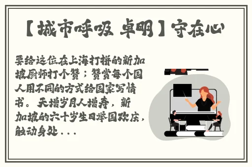 国精产品二线三线在哪里查