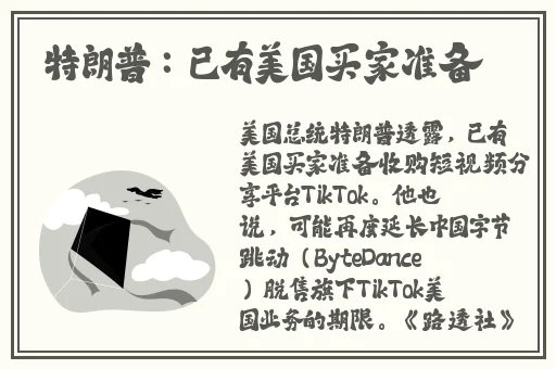 爆黑料传送门