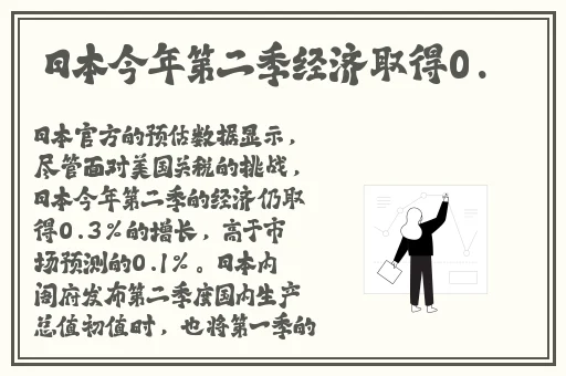 春天韩国电影完整免费观看