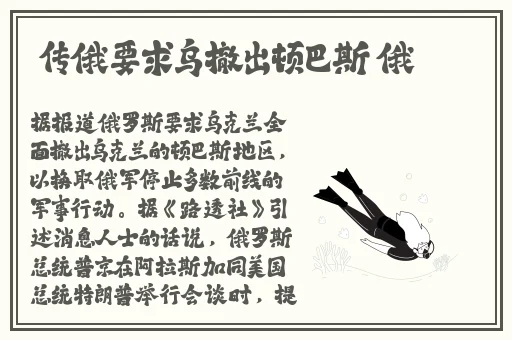 苏为平何时在沛县任职