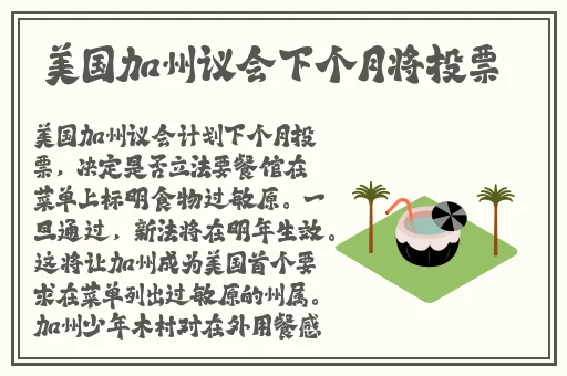 草莓丝瓜向日葵黄瓜榴莲IOS